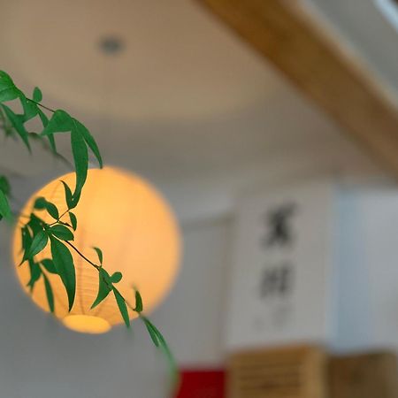 Zhangjiajie One Art Guesthouse Exterior photo