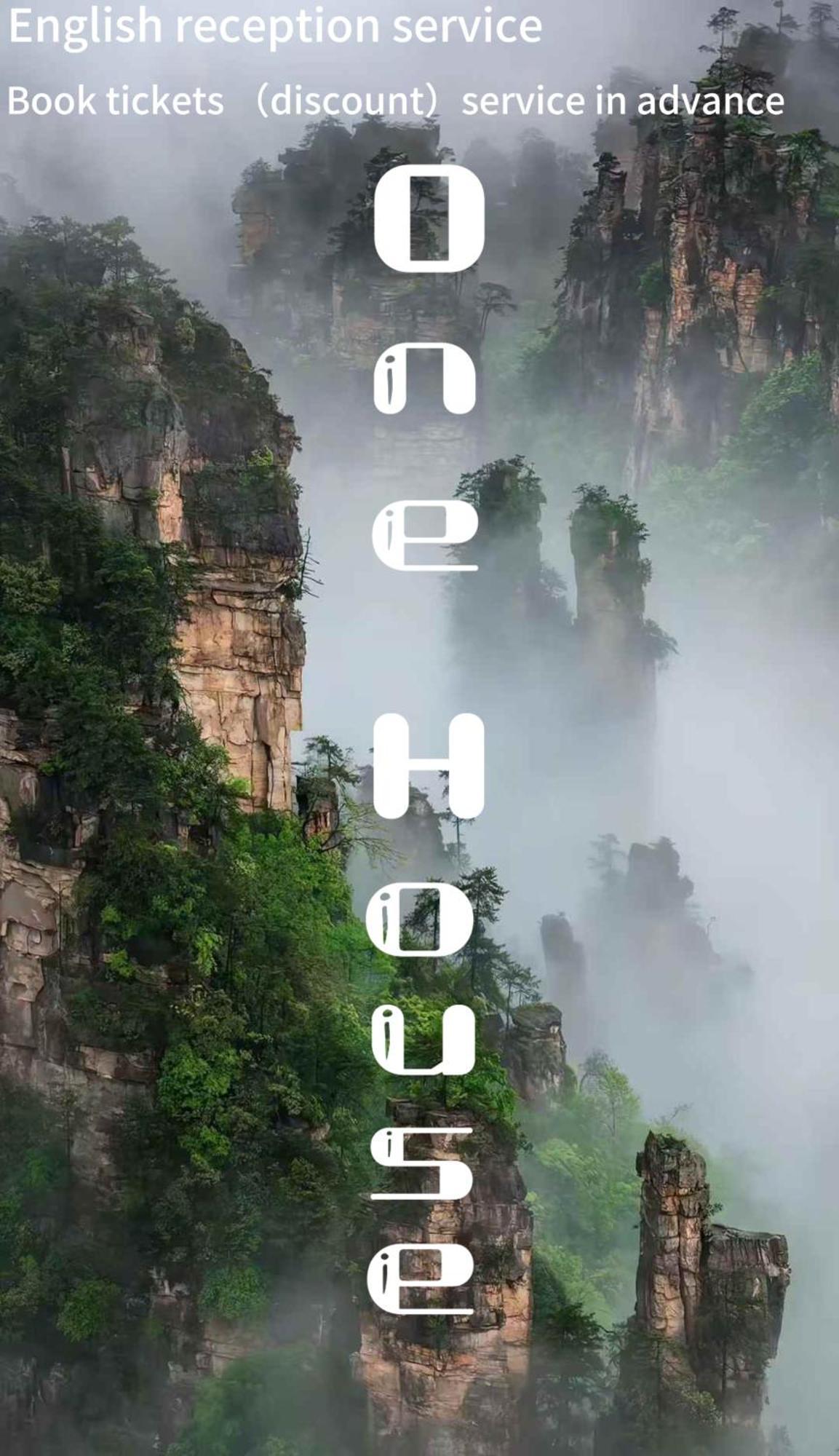 Zhangjiajie One Art Guesthouse Exterior photo